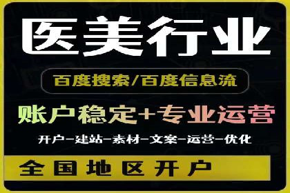 视频信息流广告的精准投放策略及其实战案例