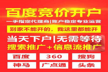 信息流竞价竞争策略：实战解析及启示