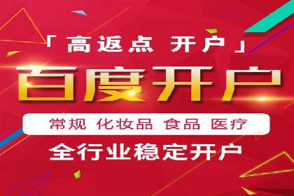 百度竞价案例：如何应对广告竞争压力